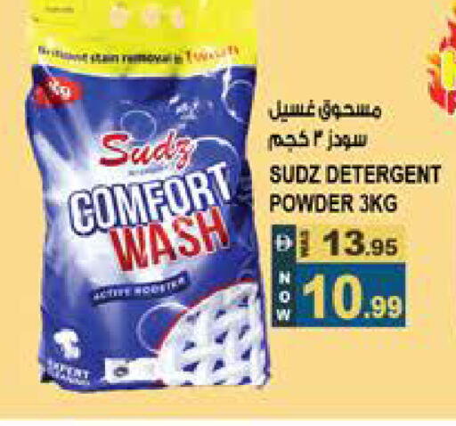 available at Hashim Hypermarket in UAE - Sharjah / Ajman