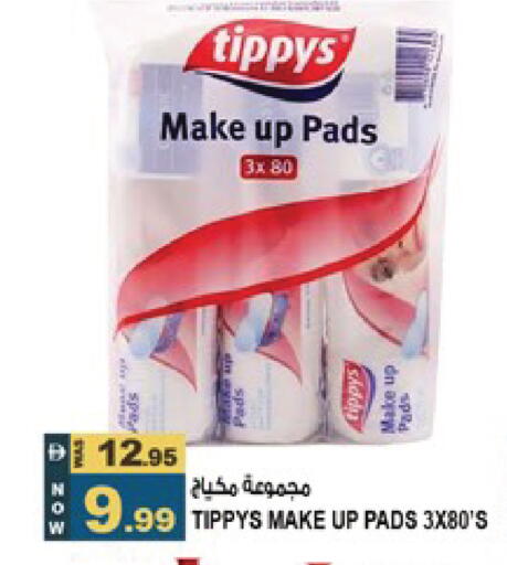 available at Hashim Hypermarket in UAE - Sharjah / Ajman