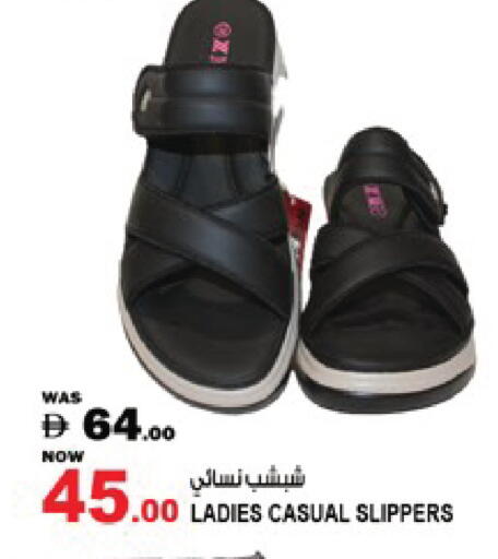 available at Hashim Hypermarket in UAE - Sharjah / Ajman
