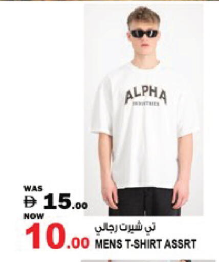 available at Hashim Hypermarket in UAE - Sharjah / Ajman