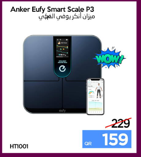 available at آي كونكت in قطر - الخور