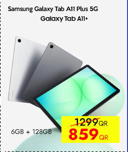 available at iCONNECT  in Qatar - Doha