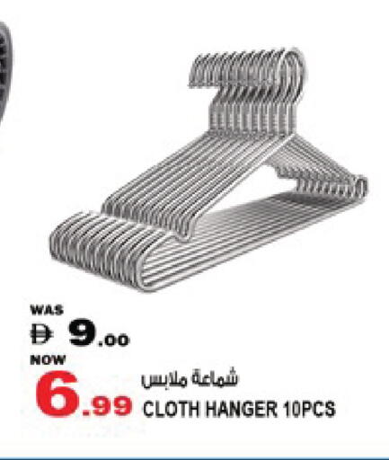 available at Hashim Hypermarket in UAE - Sharjah / Ajman