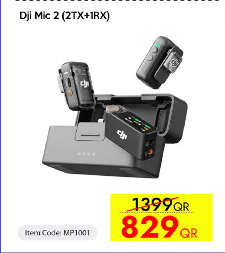 available at iCONNECT  in Qatar - Al Shamal