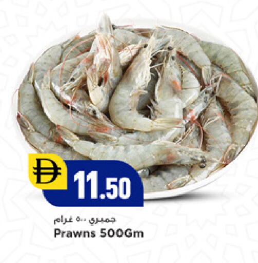 available at New Mart Hypermarket in UAE - Sharjah / Ajman