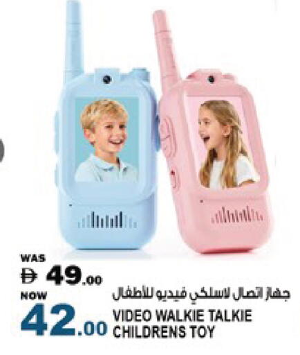 available at Hashim Hypermarket in UAE - Sharjah / Ajman