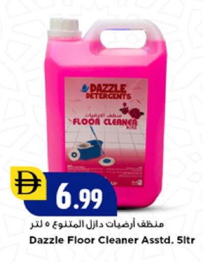 available at New Mart Hypermarket in UAE - Sharjah / Ajman