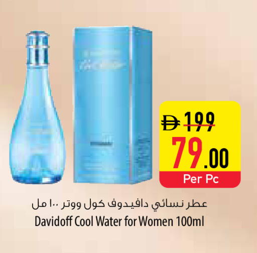 available at Safeer Market in UAE - Sharjah / Ajman