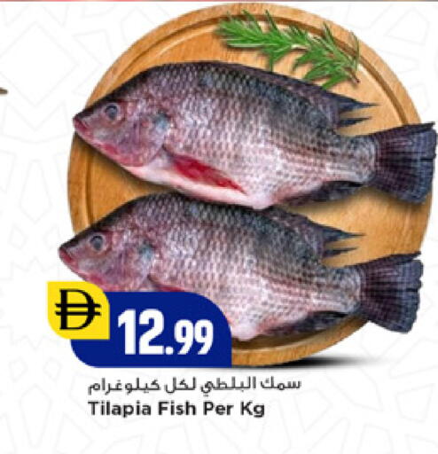 available at New Mart Hypermarket in UAE - Sharjah / Ajman
