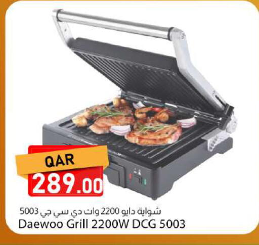available at Dana Market in Qatar - Al Khor