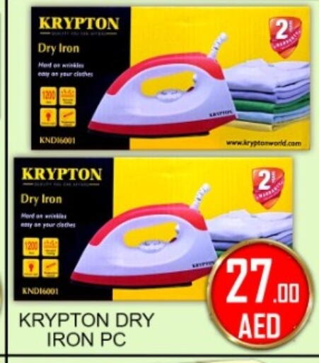 available at جرين جيفت متجر أقسام in الإمارات العربية المتحدة , الامارات - دبي