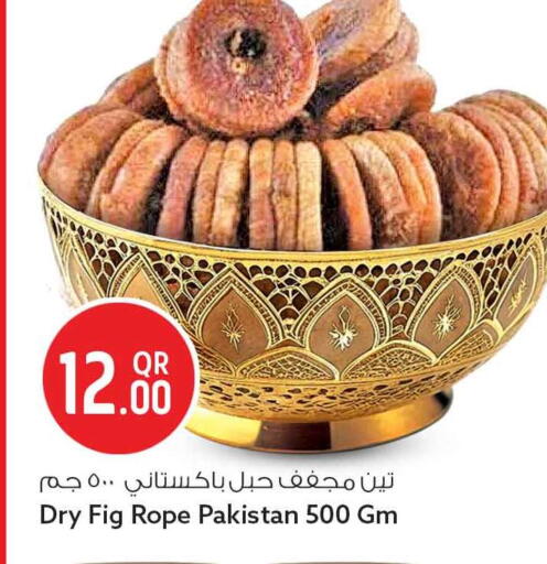Fig available at سفاري هايبر ماركت in قطر - أم صلال