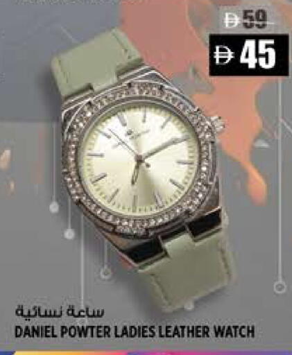 available at Hashim Hypermarket in UAE - Sharjah / Ajman