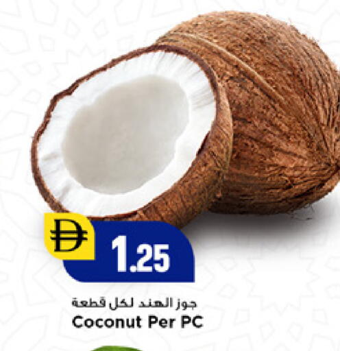 Coconut available at New Mart Hypermarket in UAE - Sharjah / Ajman