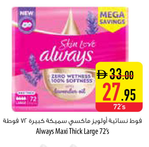 available at Safeer Market in UAE - Sharjah / Ajman
