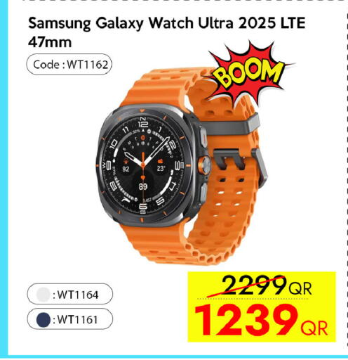 available at CELL PLANET PHONES in Qatar - Al Rayyan
