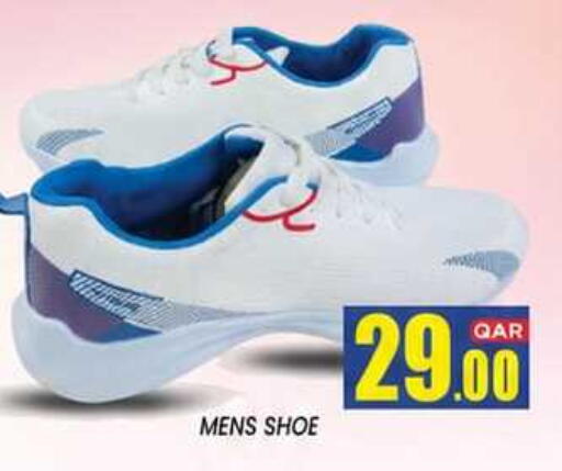 available at نيو ستوب اند شوب @فريج بن عمران in قطر - الدوحة