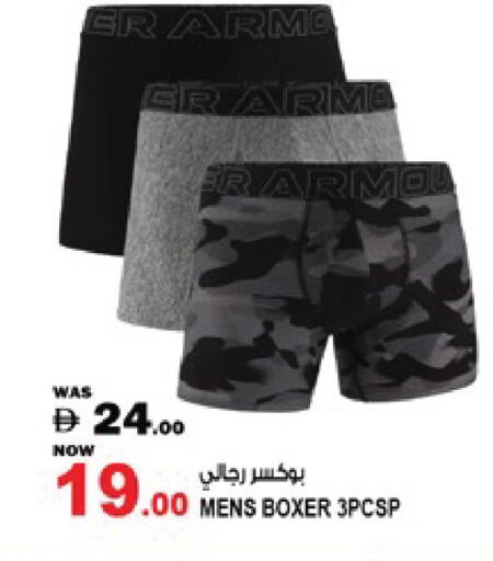 available at Hashim Hypermarket in UAE - Sharjah / Ajman