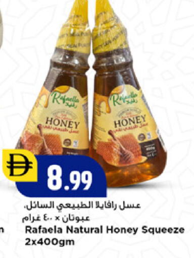 available at New Mart Hypermarket in UAE - Sharjah / Ajman