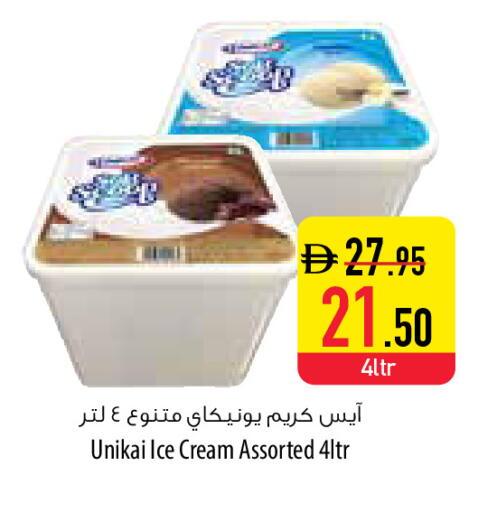 available at السفير ماركت in الإمارات العربية المتحدة , الامارات - رَأْس ٱلْخَيْمَة