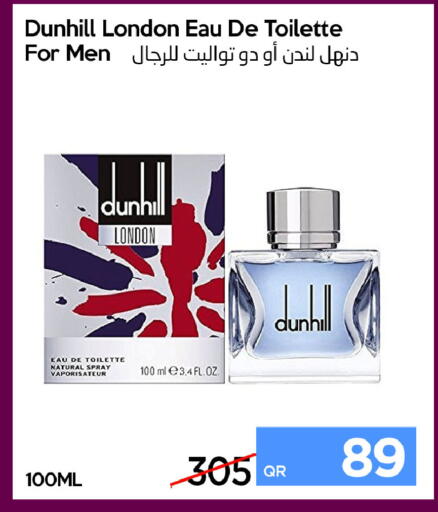 available at آي كونكت in قطر - الخور