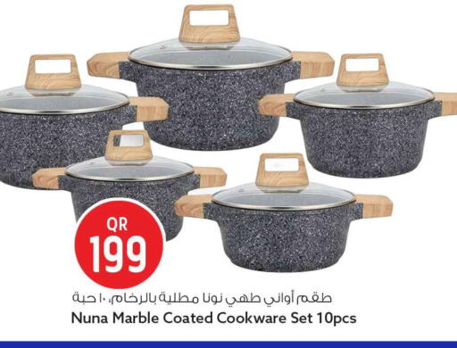available at Safari Hypermarket in Qatar - Al Shamal