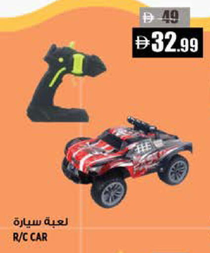 available at Hashim Hypermarket in UAE - Sharjah / Ajman