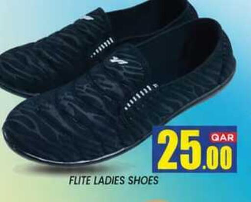available at نيو ستوب اند شوب @فريج بن عمران in قطر - الدوحة