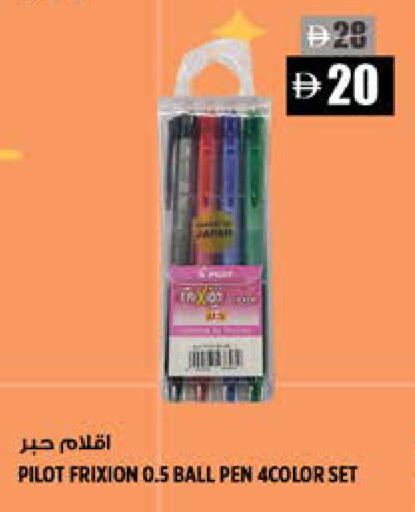 available at Hashim Hypermarket in UAE - Sharjah / Ajman