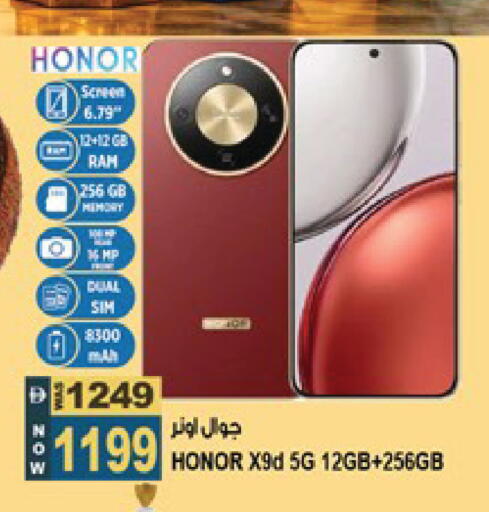 available at Hashim Hypermarket in UAE - Sharjah / Ajman