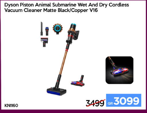 available at آي كونكت in قطر - الخور