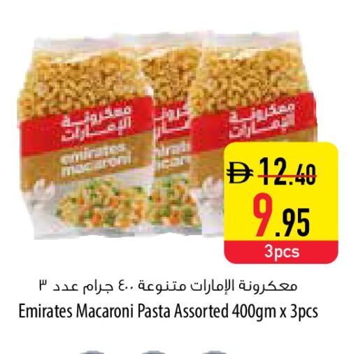 available at Safeer Market in UAE - Sharjah / Ajman