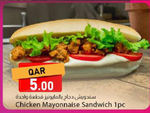available at Dana Market in Qatar - Al Khor