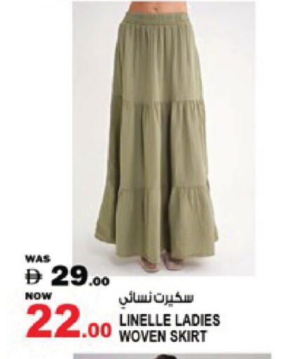 available at Hashim Hypermarket in UAE - Sharjah / Ajman