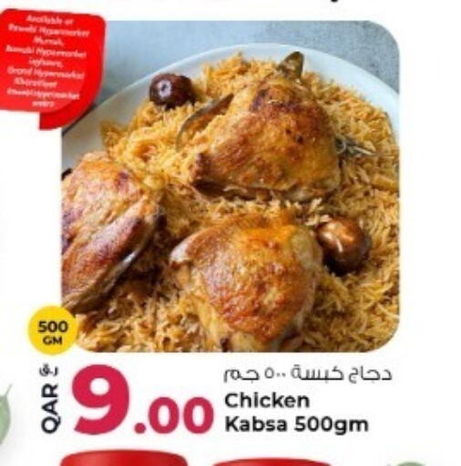 available at Rawabi Hypermarket in Qatar - Umm Salal