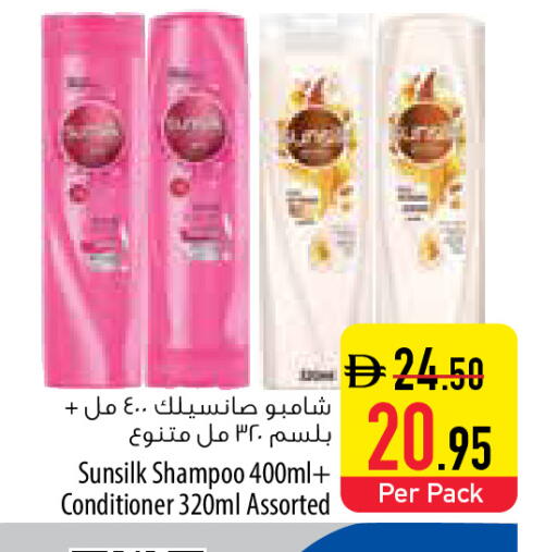available at Safeer Market in UAE - Sharjah / Ajman