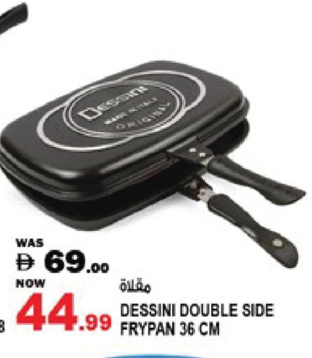 available at Hashim Hypermarket in UAE - Sharjah / Ajman