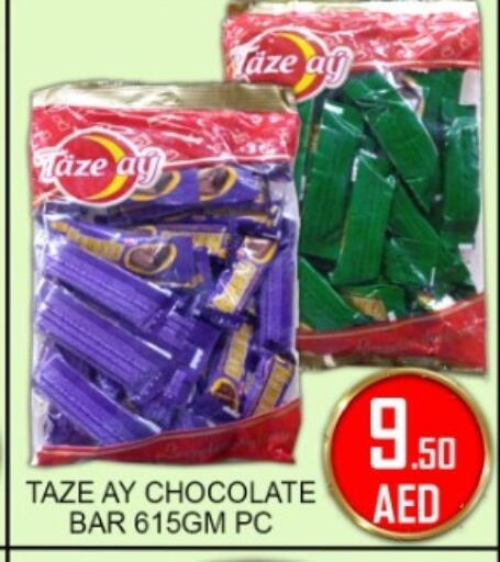available at جرين جيفت متجر أقسام in الإمارات العربية المتحدة , الامارات - دبي