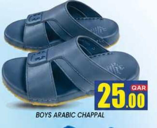 available at نيو ستوب اند شوب @فريج بن عمران in قطر - الدوحة