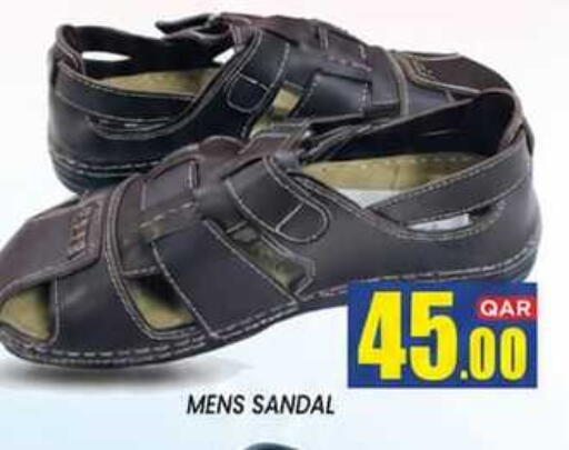 available at نيو ستوب اند شوب @فريج بن عمران in قطر - الدوحة