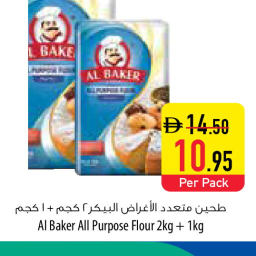 available at Safeer Market in UAE - Sharjah / Ajman