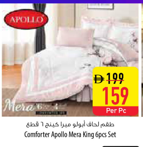 available at السفير ماركت in الإمارات العربية المتحدة , الامارات - الشارقة / عجمان