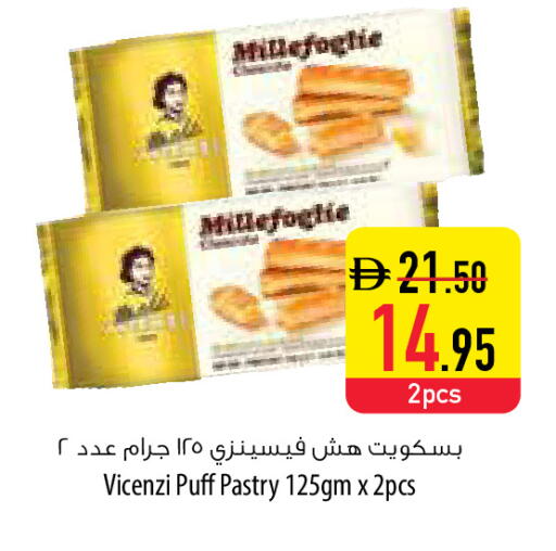 available at السفير ماركت in الإمارات العربية المتحدة , الامارات - أبو ظبي