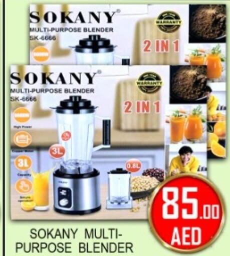 available at جرين جيفت متجر أقسام in الإمارات العربية المتحدة , الامارات - دبي