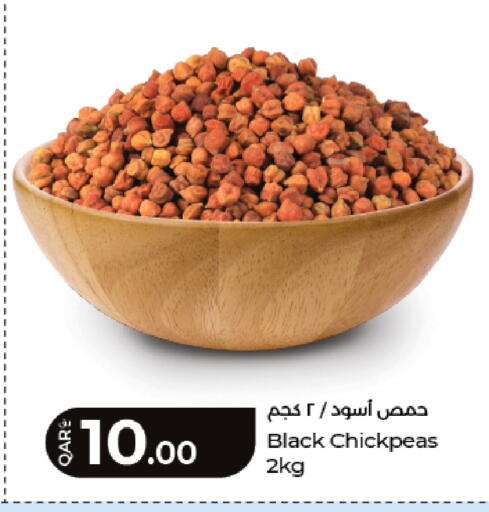 available at لولو هايبرماركت in قطر - الريان