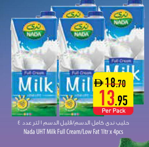 available at Safeer Market in UAE - Sharjah / Ajman