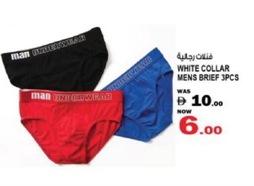 available at Hashim Hypermarket in UAE - Sharjah / Ajman
