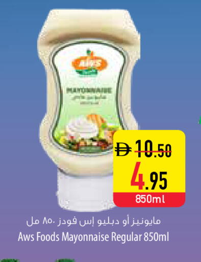 available at Safeer Market in UAE - Sharjah / Ajman