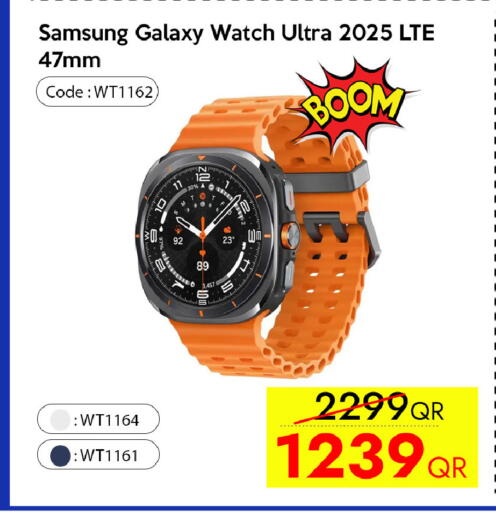 available at آي كونكت in قطر - الخور