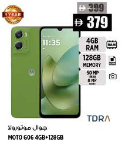 available at Hashim Hypermarket in UAE - Sharjah / Ajman